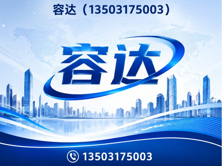 孟村回族自治县涉水卫生批件展示图