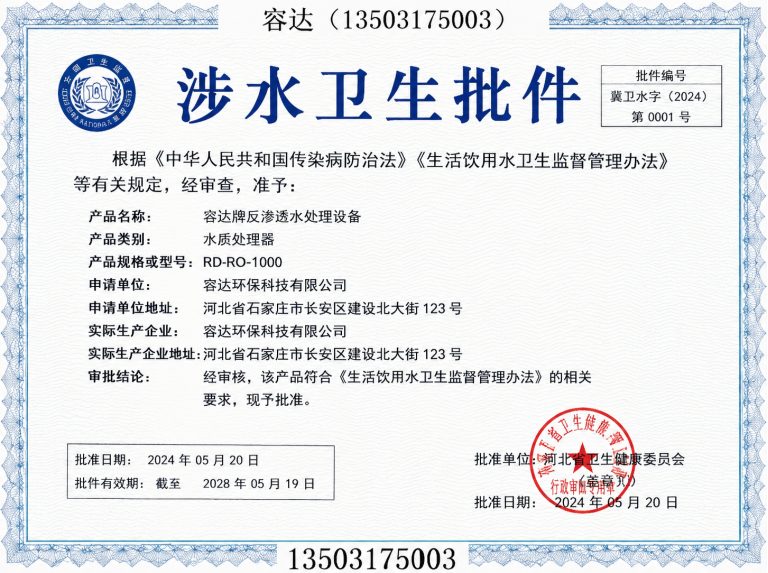 孟村回族自治县管道抢修节展示图